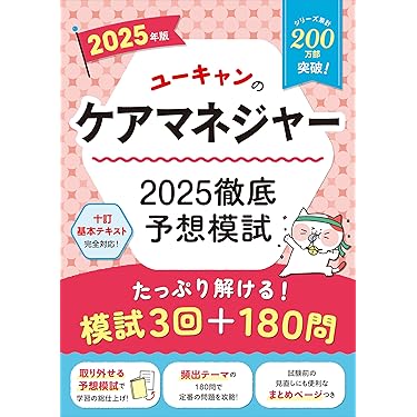 ❣️介護理論本10冊セット 楽天市場】介護 本の通販